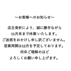 自然派ワイン居酒屋 ガブマル食堂