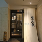 主役へのサプライズにうってつけなホールケーキ♪記念日はもちろん、歓迎会・送別会にもぴったりです。事前にご相談いただけば、お客様のご要望に合わせたケーキのご用意はもちろん、ケーキのお持ち込みについても柔軟に対応いたします。詳しくはお電話でお話させていただきますので、ぜひお気軽にお問い合わせください！