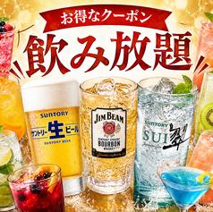 完全個室居酒屋 だるまさんのコース写真