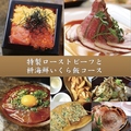 キチリ KICHIRI 銀座のおすすめ料理1