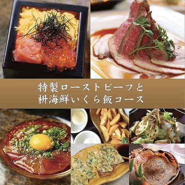 キチリ KICHIRI 銀座のおすすめ料理1