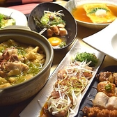 おだしと鶏のお店ちゃぼ大正店のおすすめ料理3