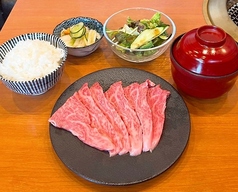 和牛カルビランチ1,400円