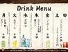 名古屋焼肉 牛楽 黒川店のおすすめポイント3