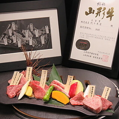 和牛7種盛合せ(2人前)