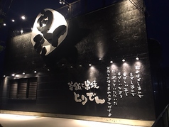 蕎麦,そば,ソバの通販サイト(和歌山県/ 和歌山市)