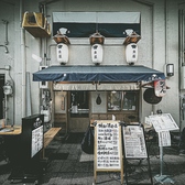 本店「魚屋十忠八九」鮮魚と旬肴の店／酒場・営業時間17:30～翌2:00定休日なし・JR環状線福島駅徒歩3分