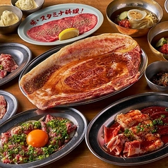 大阪焼肉 ホルモン ふたご 日暮里店のコース写真