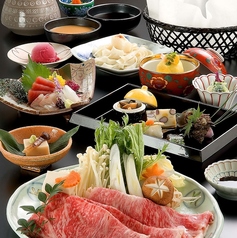 季節の御膳を用意しました