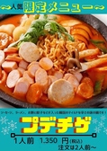 KOREAN DINING BIN's ビンズ 国立のおすすめ料理3