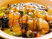 ら～麺京やのおすすめ料理3