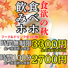 名駅ニクジルマルシェのおすすめ料理1