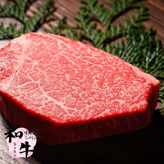 黒毛和牛