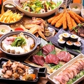 【豪華宴会】旬の味覚を存分にご堪能頂ける飲み放題付きコースもご用意しております。こだわり抜いた逸品をドリンクとともにご賞味ください！各種ご宴会は当店で◎