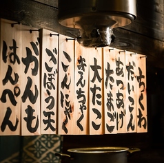 1階は立ち飲み席となっております★