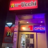 Yakitori Base Ucchi ヤキトリベース ウッチ