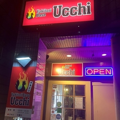 Yakitori Base Ucchi ヤキトリベース ウッチの写真