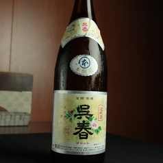 呉春 本丸（本醸造酒）