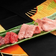 定番から希少部位まで豊富な焼肉メニューをご用意