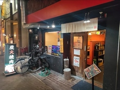 焼肉いつき本店