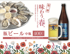 ビストロ vinvin ビンビン 上本町6本店のおすすめドリンク1