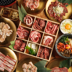 肉問屋直営 炭火で黒毛和牛と仙台牛タン全品食べ飲み放題 牛蔵 新橋店のコース写真