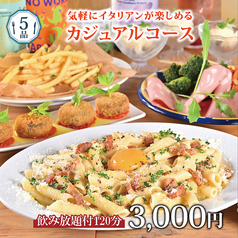 Italian Bar NagaGutsu ナガグツのコース写真