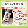 豊洲市場 さかな酒場 安べゑ 溝の口店のおすすめポイント3