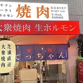 お会計には、主要なクレジットカードをご利用いただけます。VISA、Master、JCB、AMEX、Dinersはもちろん、UnionPay（銀聯）もご使用可能です◎急なご来店でも安心してお食事をお楽しみいただけます♪キャッシュレスでスマートにお支払いしたいお客様におすすめです！