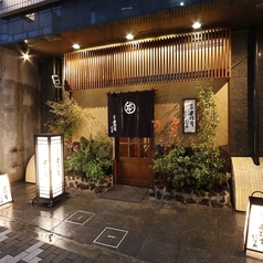 神田 本陣房 はなれの外観2