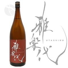 雅楽代 鳴神 火入