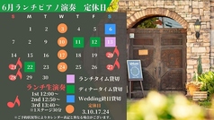 リストランテ ステッラポラーレの写真
