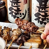鶏三味 新宿店のおすすめ料理3