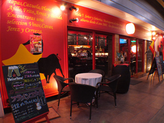 バルマルエスパーニャ BAR MAR Espana 宮崎駅店イメージ