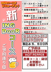窯焼きと自家製サワー ING DOOR イングドアのコース写真