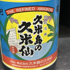 久米仙 30° (くめせん) 各種