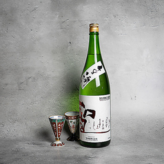 聖（群馬県）
