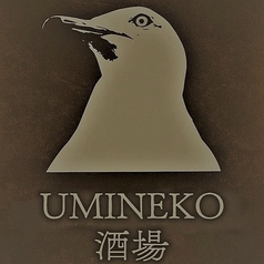 【貸し切り×個室】うみねこ酒場　郡山駅前店のおすすめランチ3