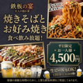 1010 jyujyuのおすすめ料理1