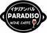 PARADISOロゴ画像