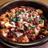 中国家庭料理 麒麟飯店のおすすめ料理3