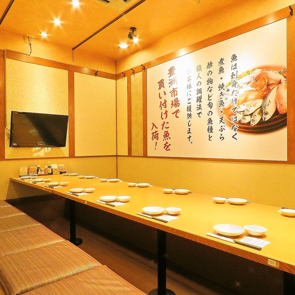 8名様・12名様・20名様個室など多数ご用意♪ゆったりBOX席も多数ご用意☆