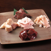 焼肉ホルモン牛者のおすすめ料理2