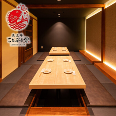 ことぶきや 登戸店の特集写真