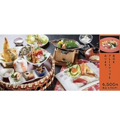 すし波奈 千葉富士見店のコース写真