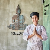 Khao Yai カオヤイのスタッフ2