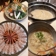 銀座 和らん 別館のコース写真