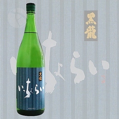 黒龍 吟醸 いっちょらい