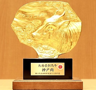 神戸牛焼肉と冷やし生ピーマン　金肉屋　渋谷part2のおすすめ料理1