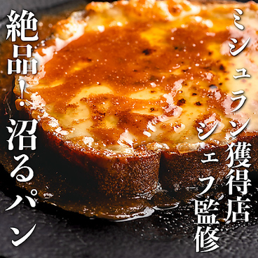 ビストロ ヒロイン 川越店のおすすめ料理1
